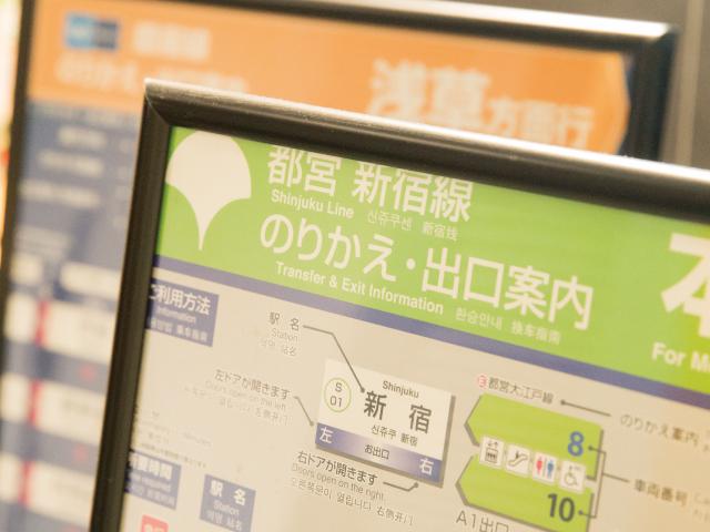 地下鉄の駅ホームに掲出されている「のりかえ便利マップ」を見たことがある人は多いだろうが、その発明が契機となって設立された企業である。