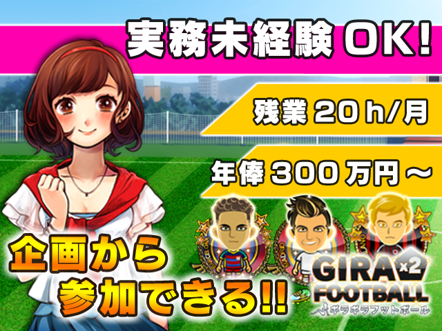 株式会社 人響社のイメージ画像1