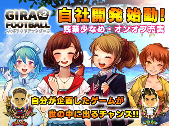 株式会社 人響社のイメージ画像1