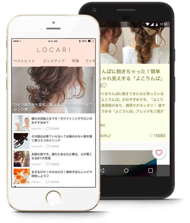 主軸サービスである25歳以上のオトナ女子をメインターゲットとした情報アプリ『LOCARI（ロカリ）』。
ダウンロード数は700万を超え、国内最大規模の女性向けアプリメディアへと成長している。