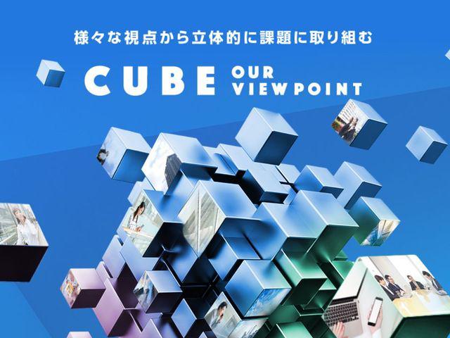 株式会社 キューブ・アイ永山のイメージ画像1