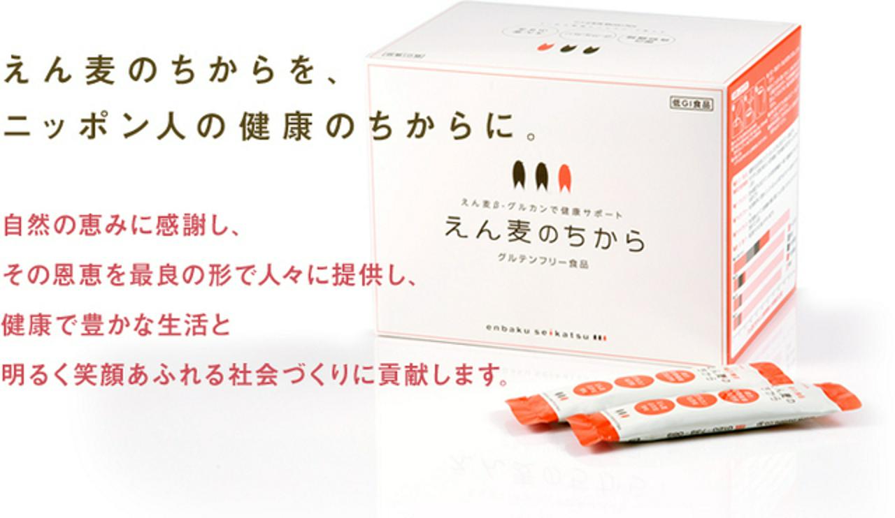 ハイケム株式会社 求人画像1