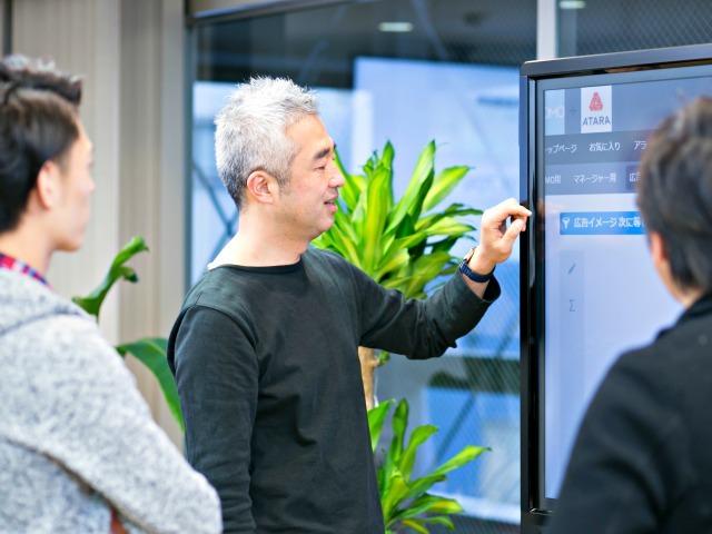 アタラ 株式会社のイメージ画像2
