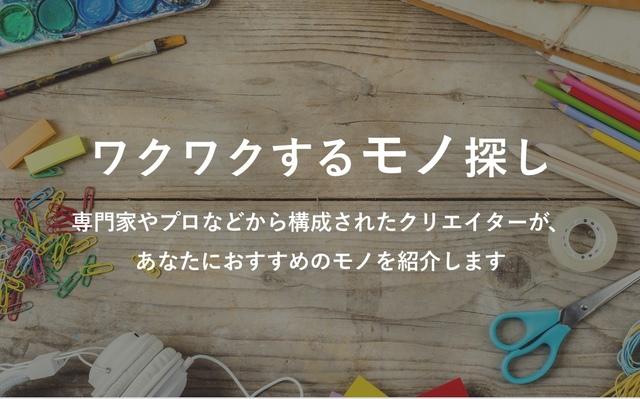 株式会社 マイベストのイメージ画像2