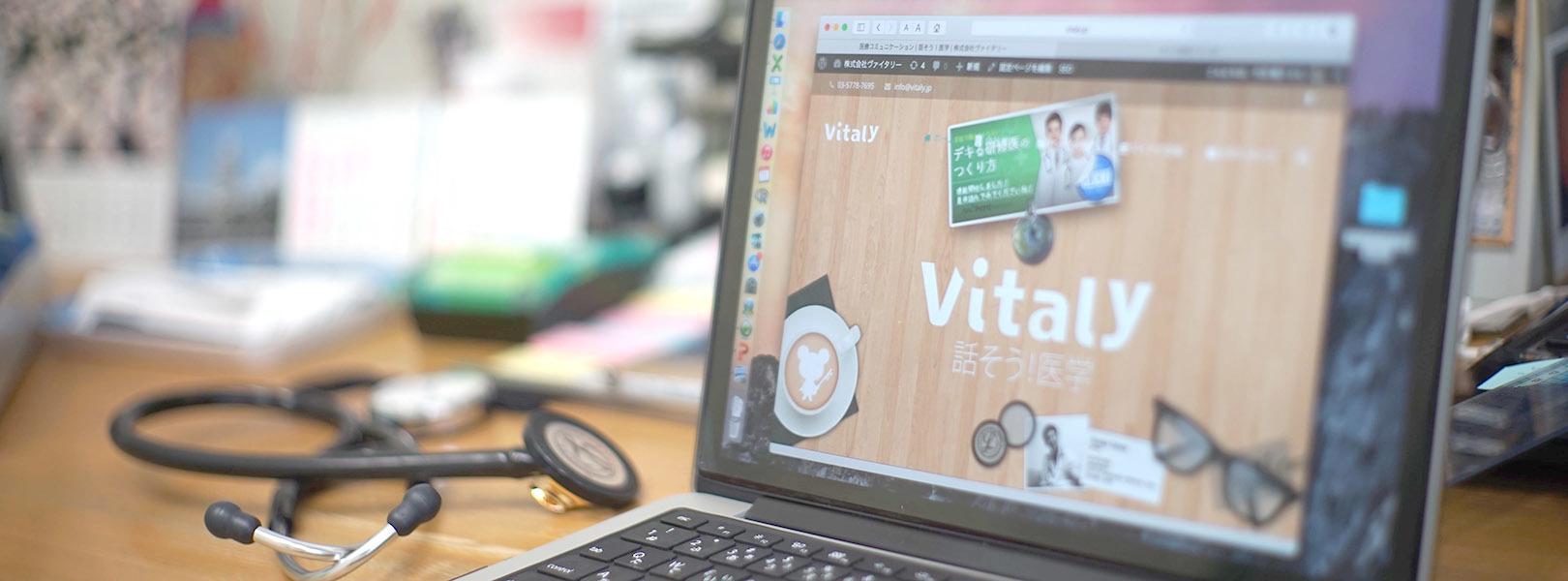 企業トップ画像