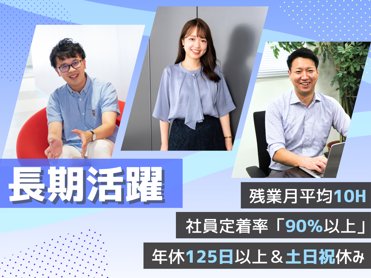 株式会社アイティーブレーン 求人画像1