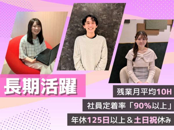 募集している求人：【開発エンジニア（フロントエンド・バックエンド】多彩な案件で、あなたの経験にフィットした成長を実現！理想のキャリアに近づけるチャンスが常にあります！