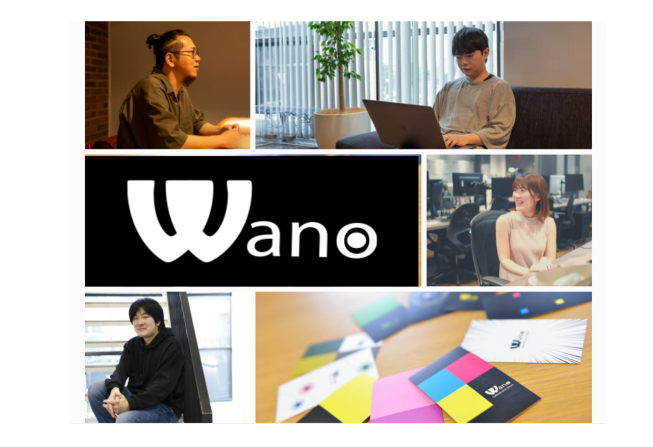Wano株式会社 求人画像1