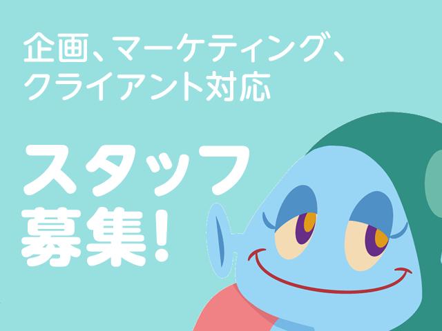 デフィデ 株式会社のイメージ画像2