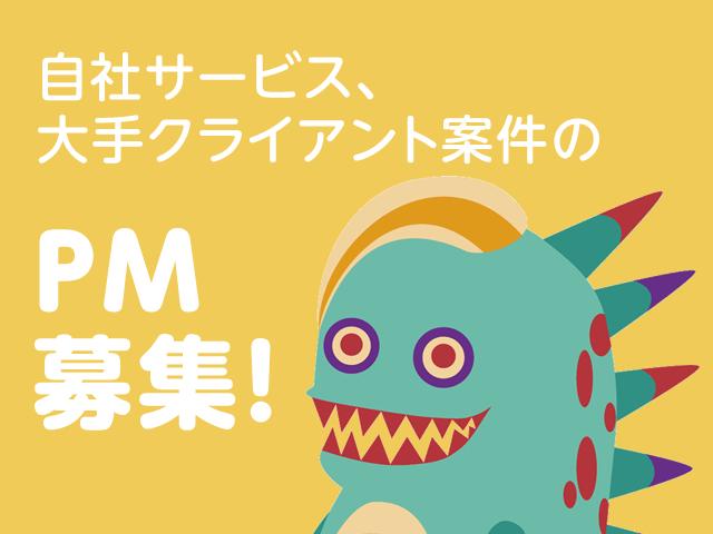 デフィデ 株式会社のイメージ画像2