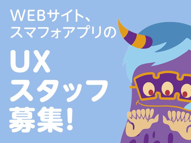 デフィデ 株式会社のイメージ画像2