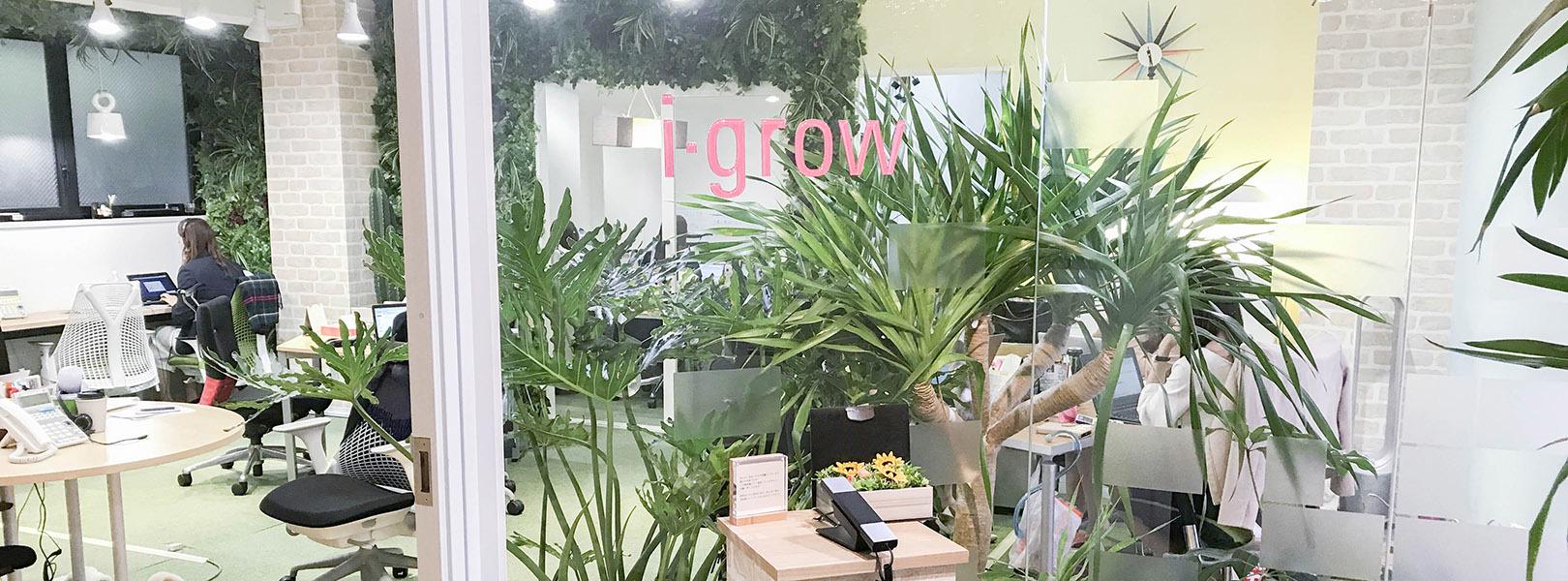 企業トップ画像