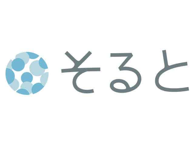 株式会社そるとは、日本最大級の長期インターンシップ情報サイト「ゼロワンインターン」を運営する会社だ