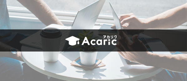 募集している求人：デザイナー