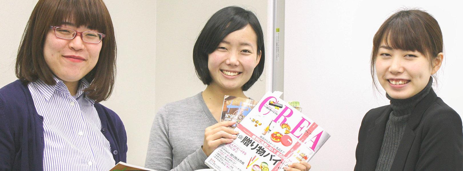 企業トップ画像