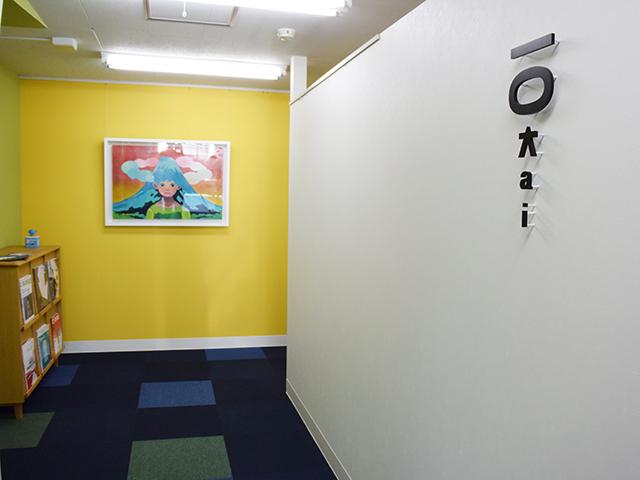 株式会社 tenkaiのイメージ画像1