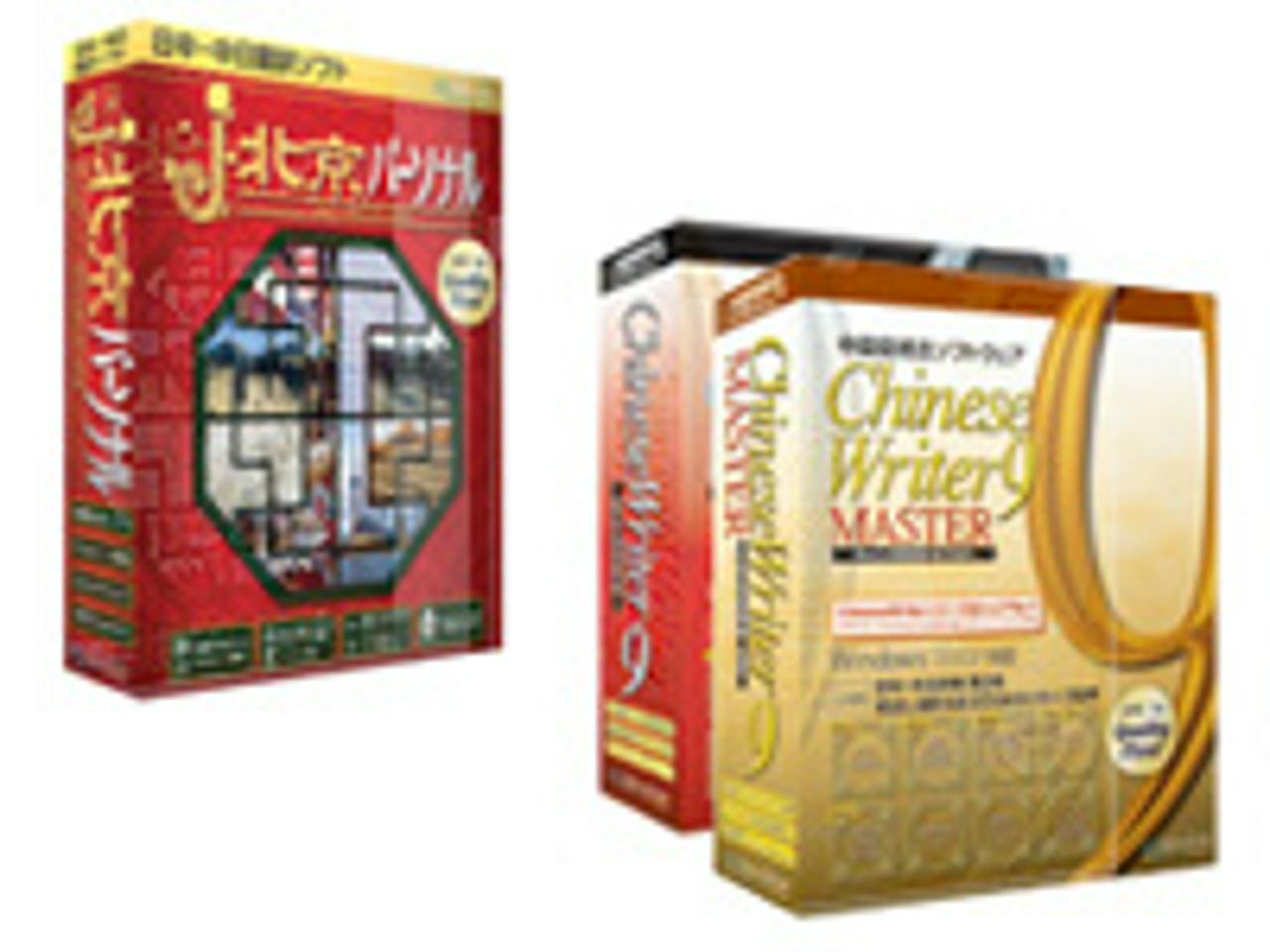 株式会社高電社販売 求人画像1