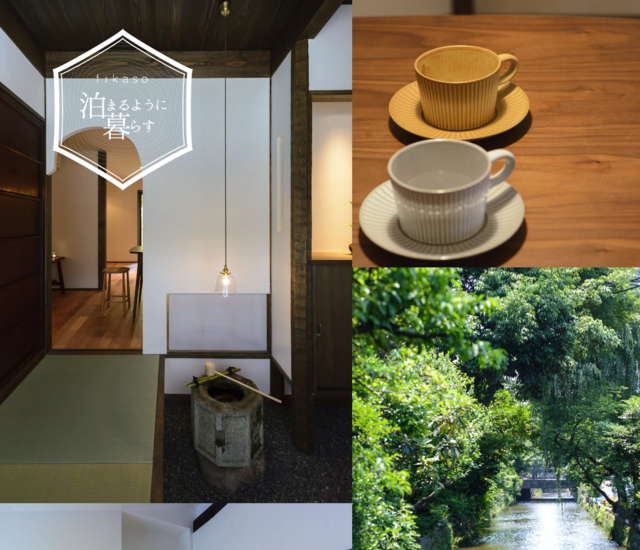 1件1件つくりこむ、物件ページの例