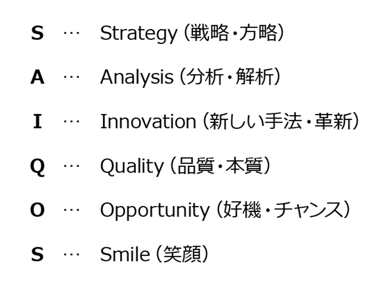 サイコス株式会社 求人画像1