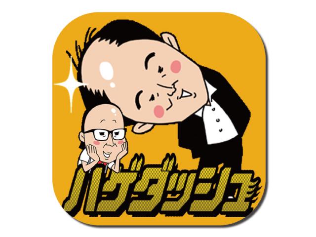 代表作である『ハリウッドザコシショウのザコシュー』や『MR.ROCKETS 謎（ミスターロケッツ パズル）』のほか、『トレンディエンジェルのハゲダッシュ』、『MR.ROCKETS 走（ミスターロケッツ ラン）』などのラインナップがある。