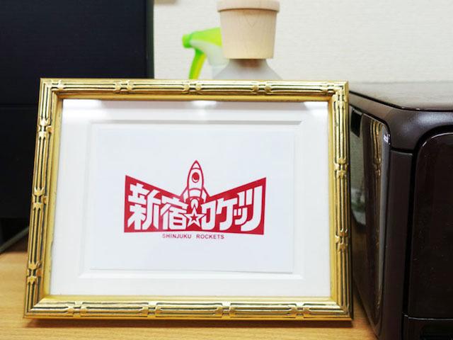 ゲームソフト開発と飲食店の経営を業務としている同社。大手メーカーからの受注の他オリジナルゲームも開発。どのゲームにも同社らしいエッセンスが盛り込まれ、流行に乗り過ぎることなく、「人を笑顔にする」という初心に立脚している。