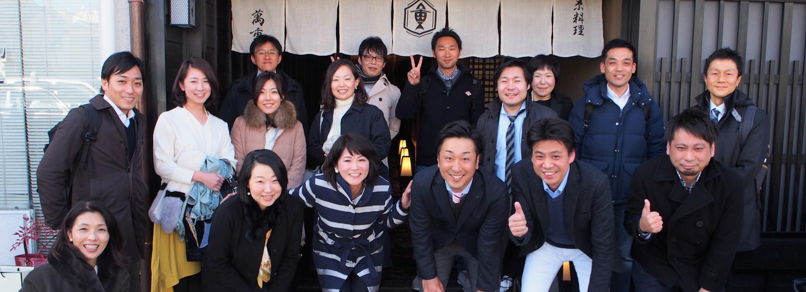 企業トップ画像