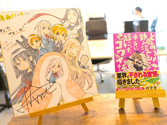 3周年記念イベントでは、数多くのユーザーさんからお祝いイラストを頂きました。