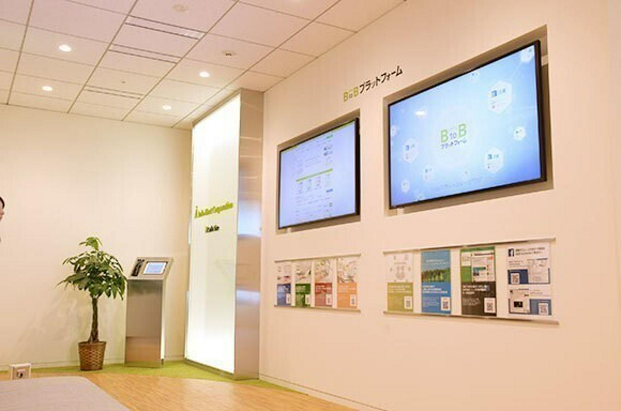 株式会社インフォマート 求人画像1