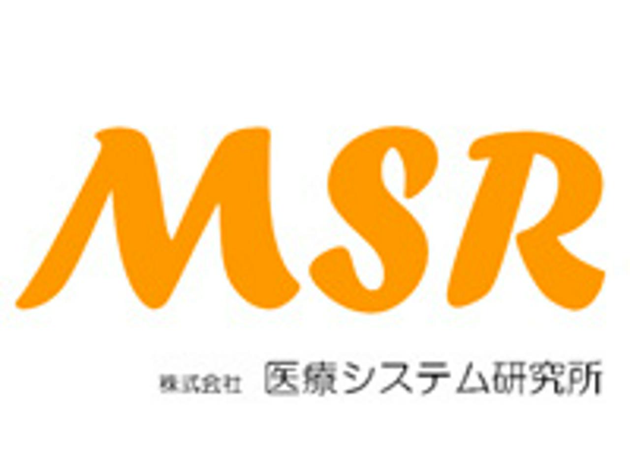 株式会社医療システム研究所 求人画像1