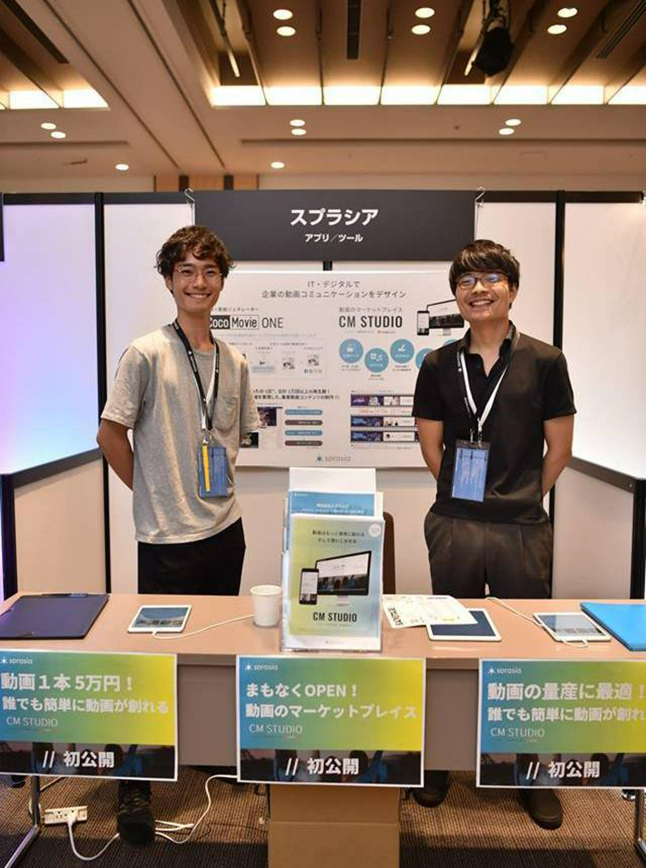 デジタルエクスペリエンス株式会社 求人画像1