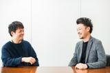 【SRE（Site Reliability Engineer）】