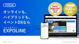 【デジタル・Webディレクター】自社プロダクト・リモートワーク可・フルフレックス