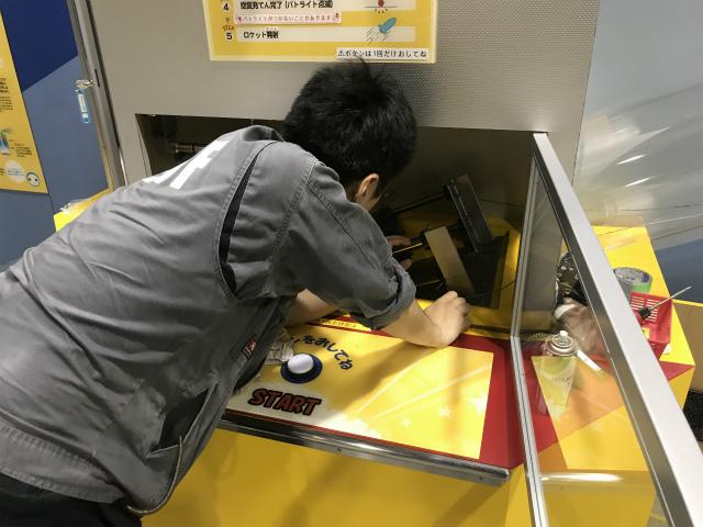 サイエンティフィックつくばの4つの事業の紹介1。「科学館の展示運用管理」