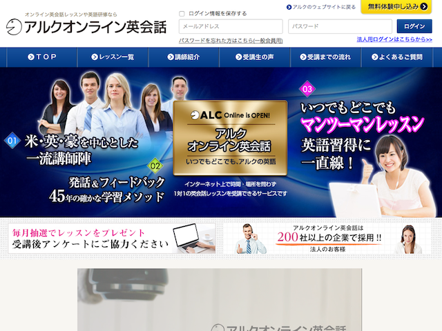 同社は、時代の波をうまく乗りこなし、顧客を獲得してビジネスを大きくしてきた。