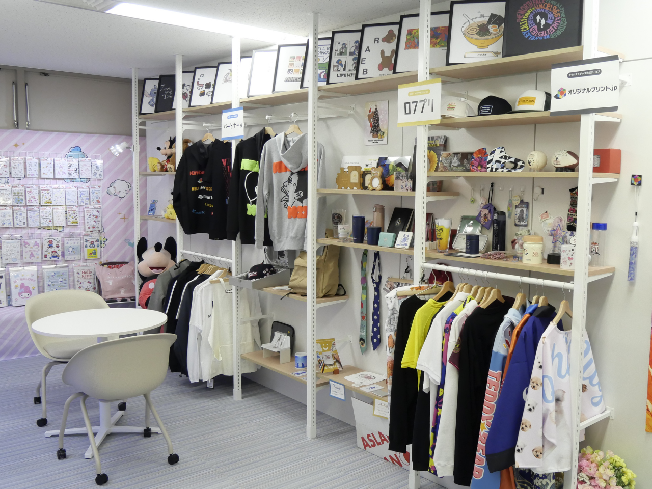 株式会社イメージ・マジック 求人画像1