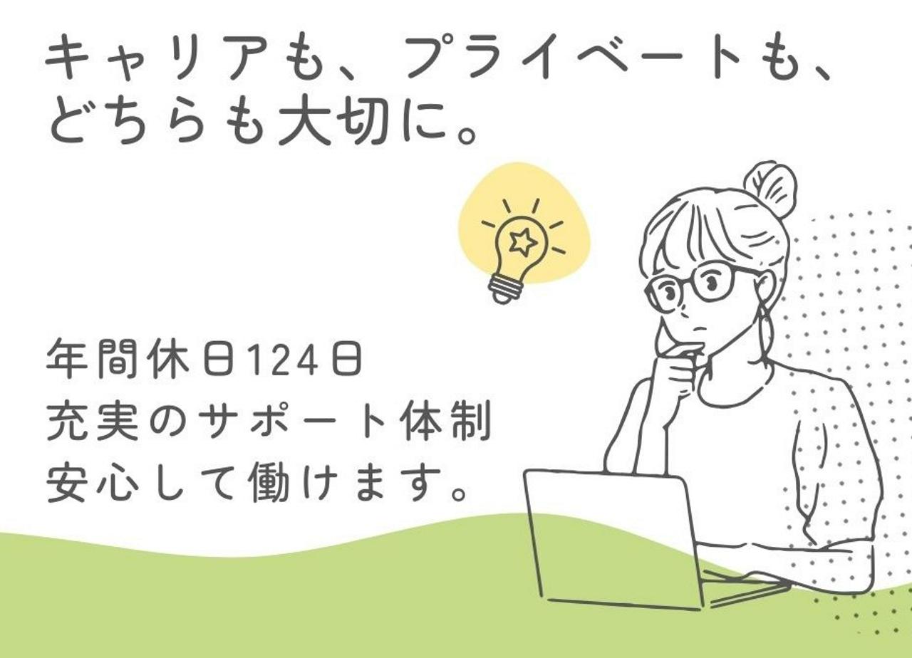 株式会社イメージ・マジック 求人画像1