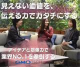 ライティング・編集担当