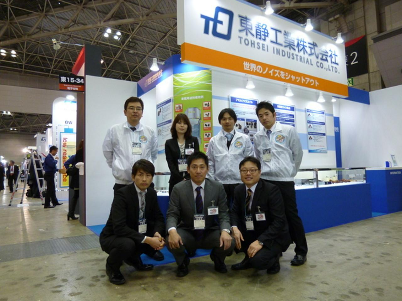 東静工業株式会社 求人画像1