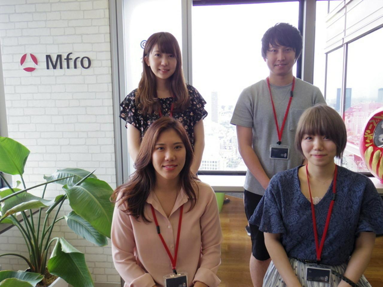 株式会社エムフロ 求人画像1