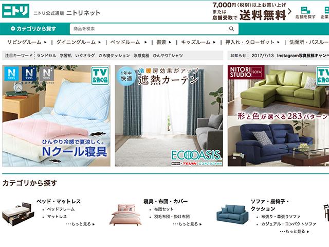 徹底した「自前主義」を取る同社。さまざまな中間コストを削減することで、高品質・高機能な商品を低価格で提供することを可能にしているのだ。