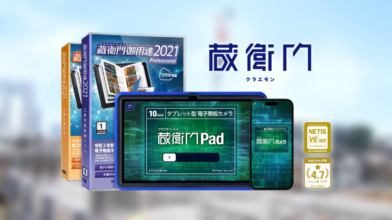 株式会社ルクレ 求人画像1