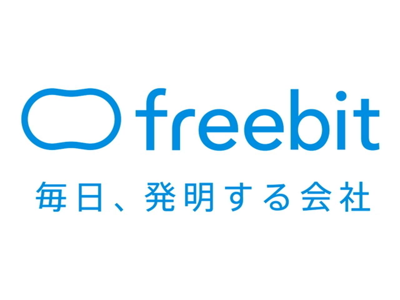 フリービット株式会社 求人画像1