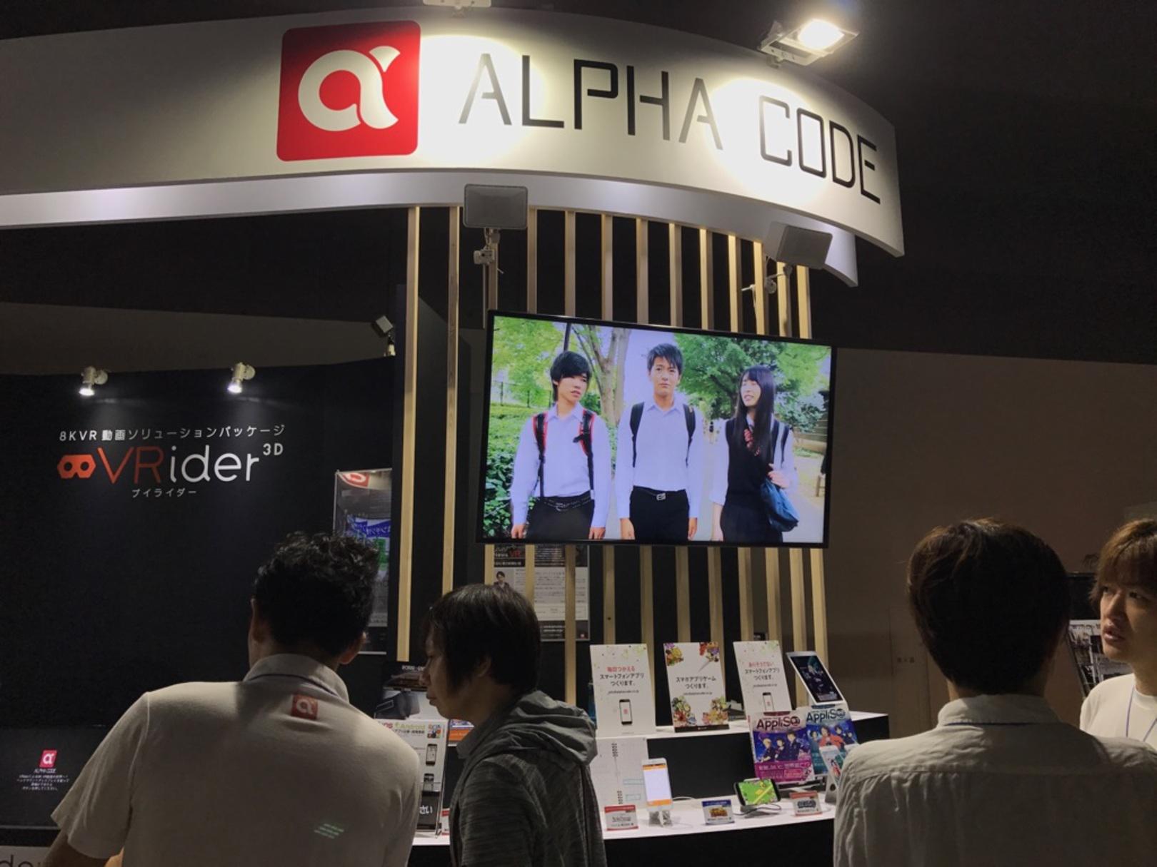 企業トップ画像