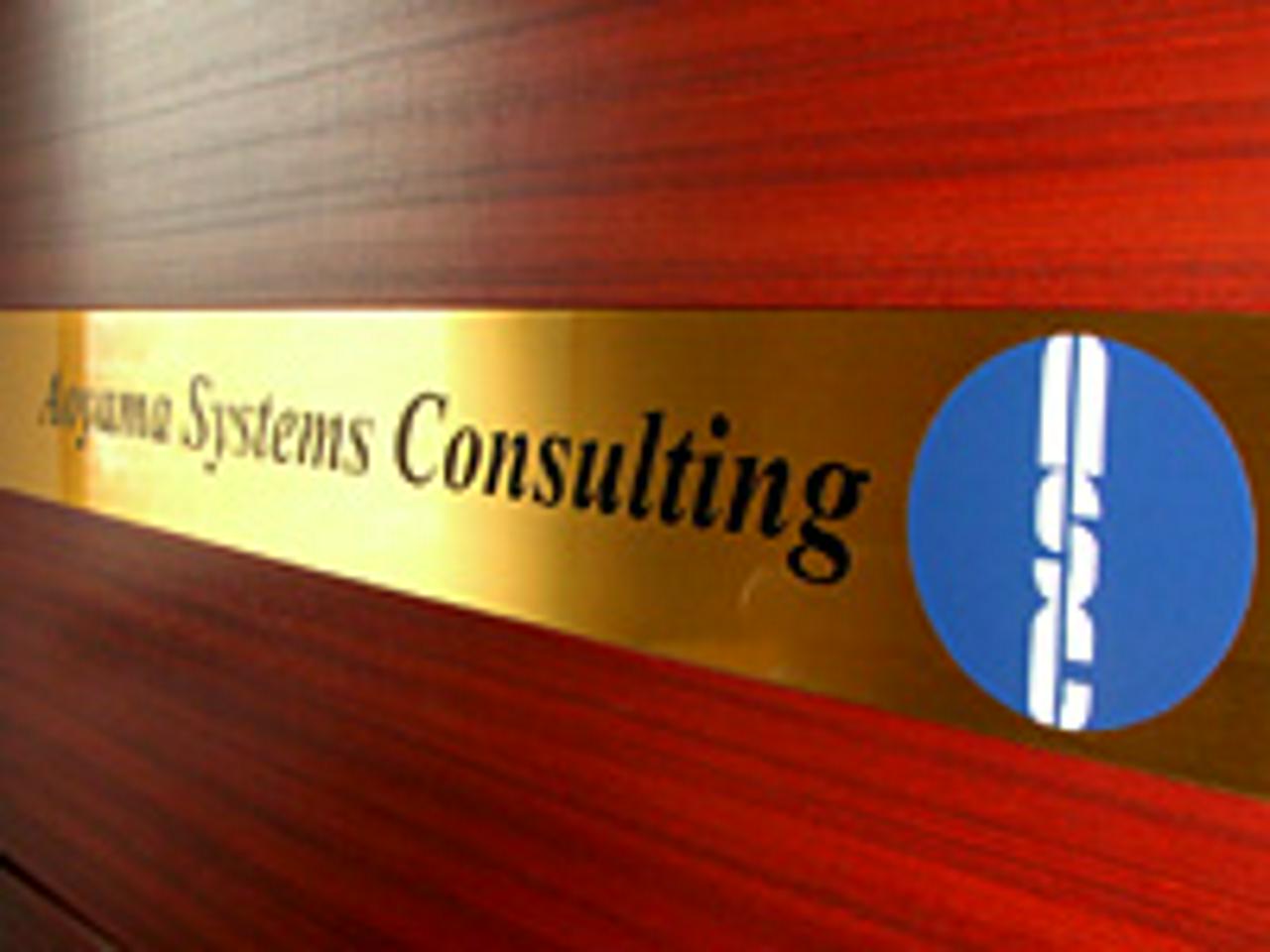 青山システムコンサルティング株式会社 求人画像1