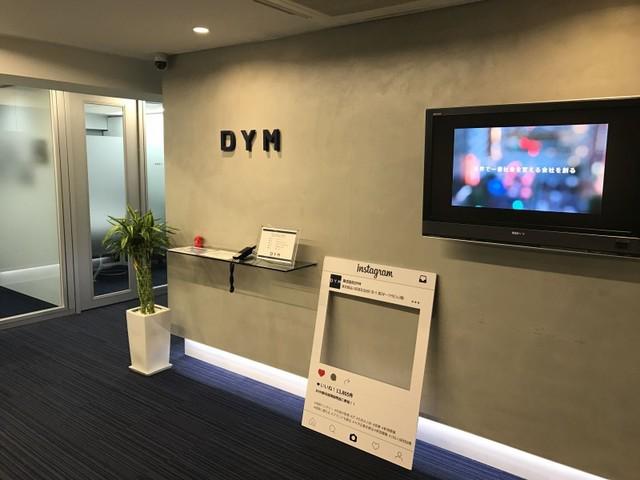 株式会社 ＤＹＭのイメージ画像1