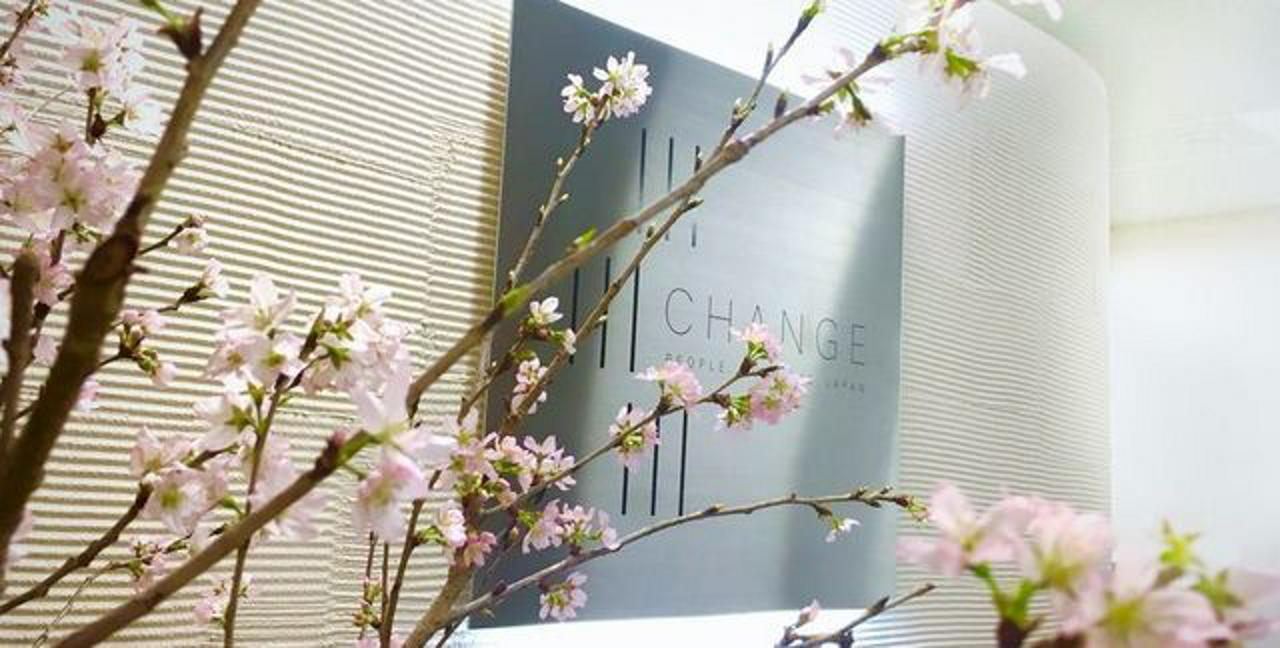 株式会社チェンジホールディングス 求人画像1