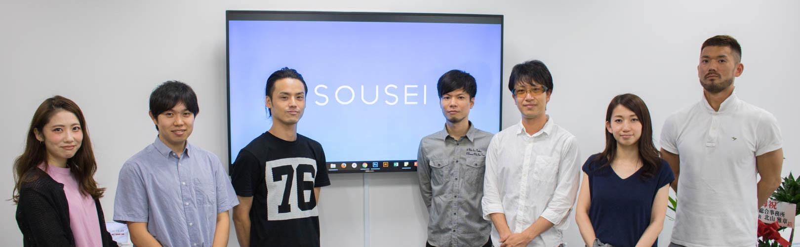 企業トップ画像