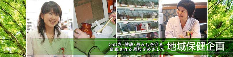 企業トップ画像