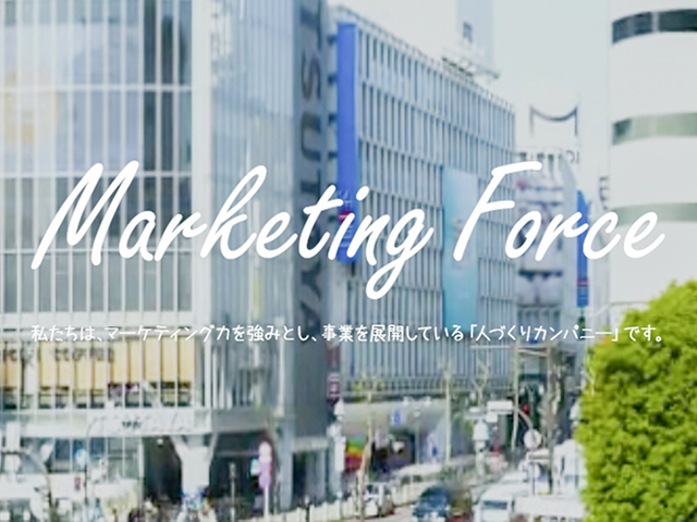 顧客を創造するのがマーケッターの仕事。これが出来れば事業領域は何でも良いと考えている。