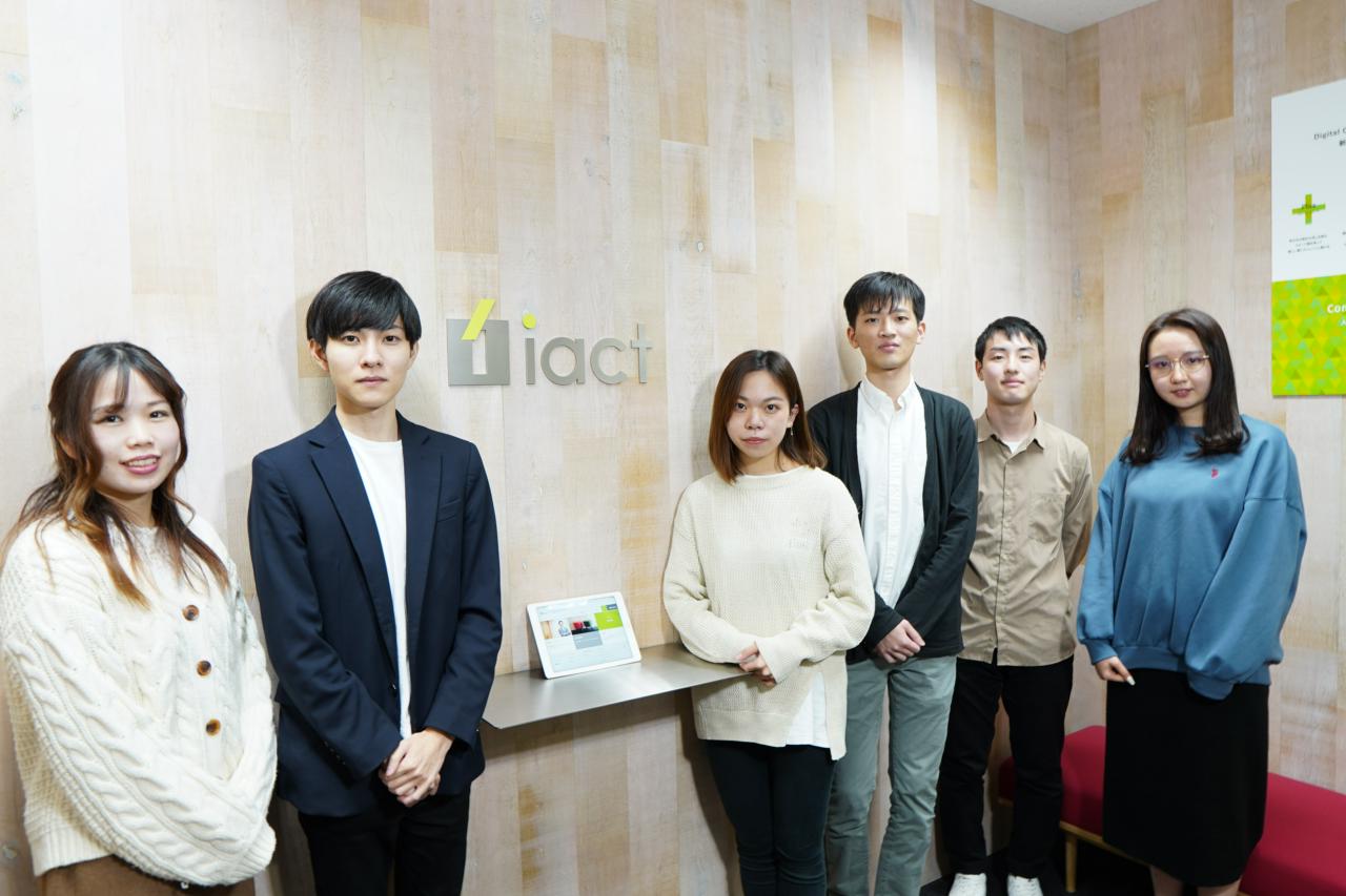 株式会社アイアクト 求人画像1